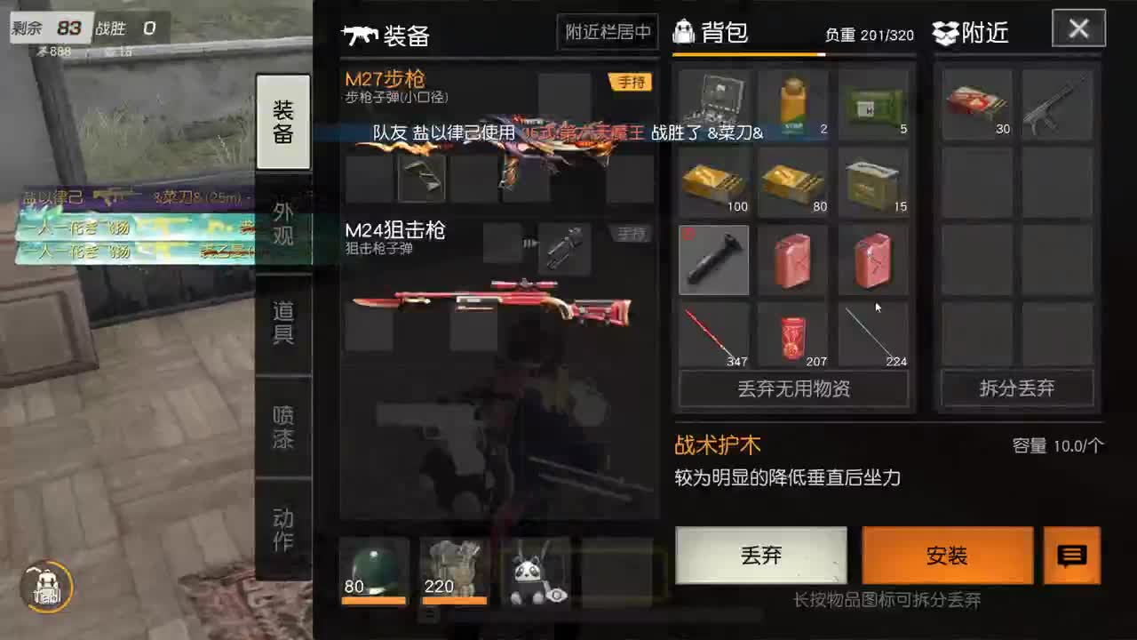 有 厨艺展示希 第7段