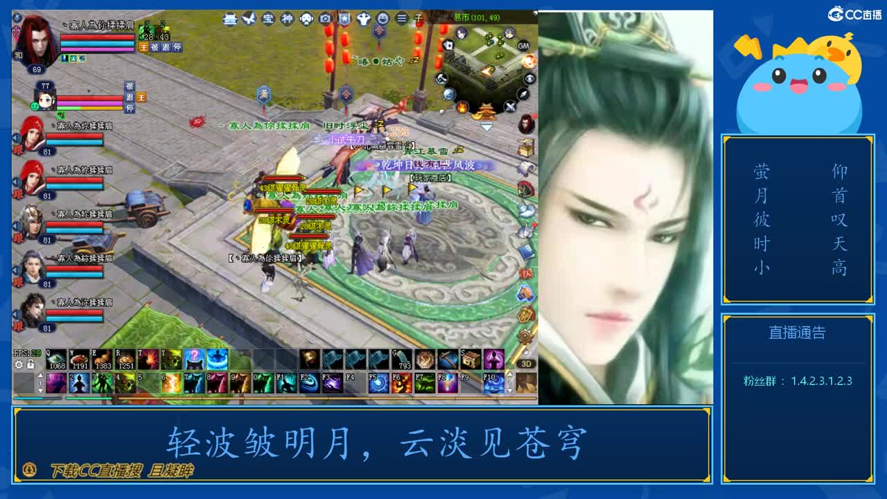 69级423幸运前世是怎么炼成的 第1段