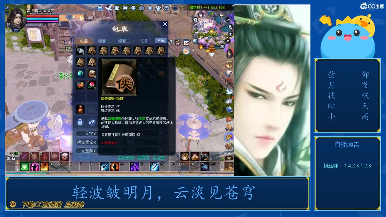 69级423幸运前世是怎么炼成的 第2段