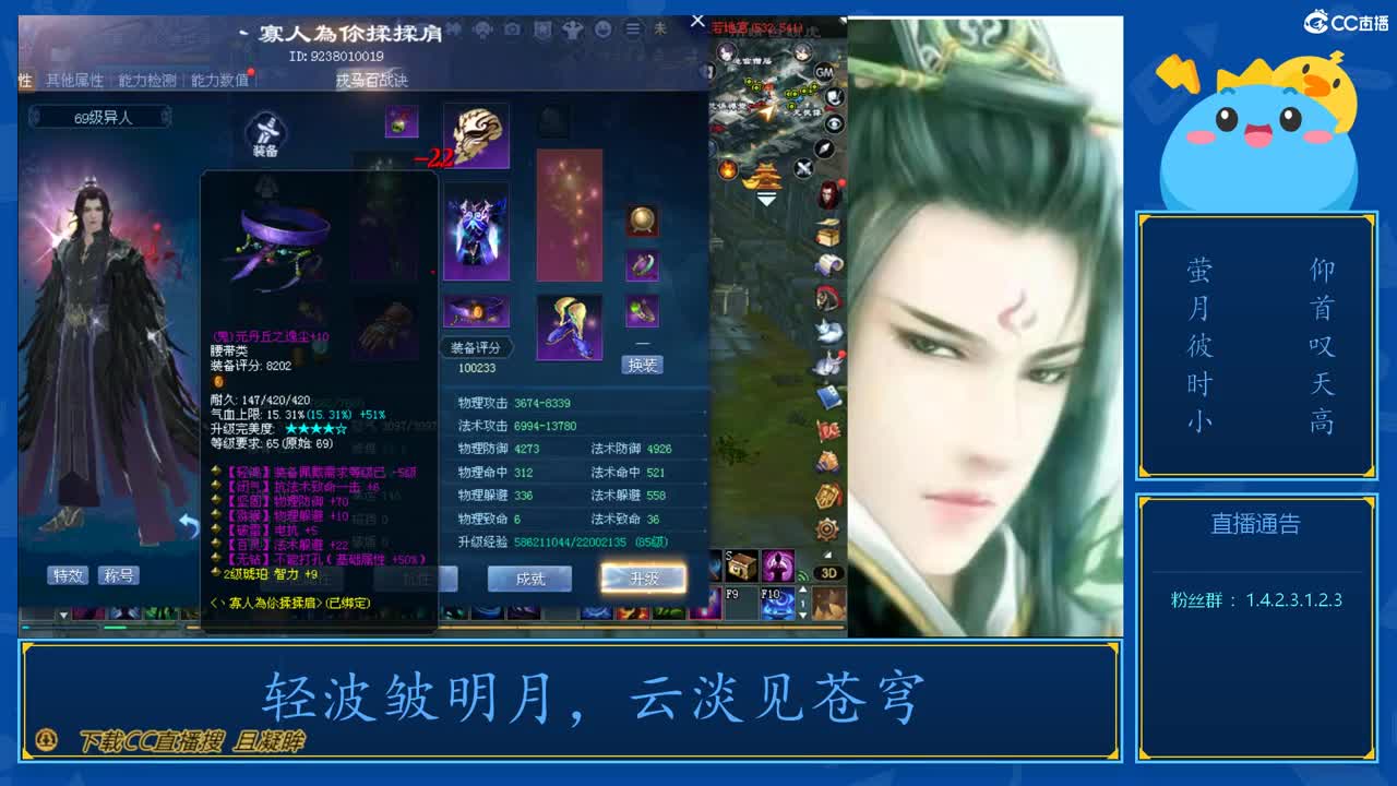 69级423幸运前世是怎么炼成的 第4段