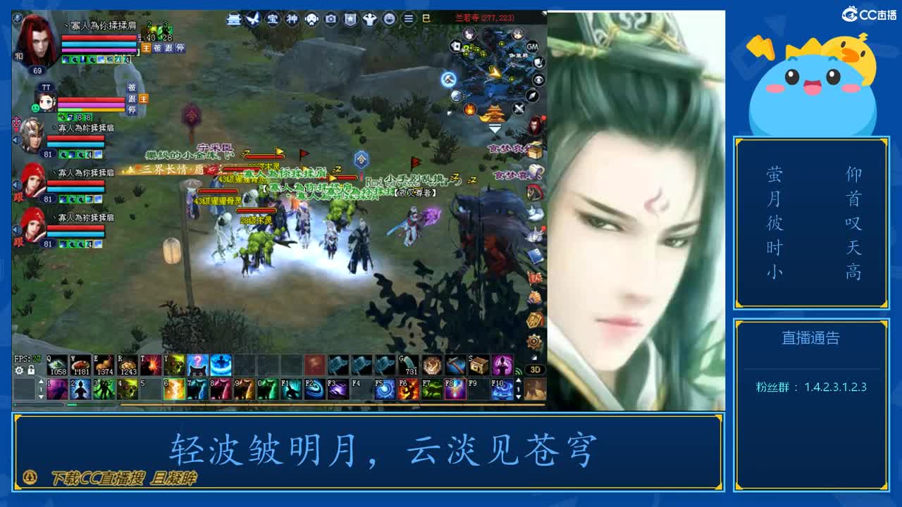 69级423幸运前世是怎么炼成的 第5段