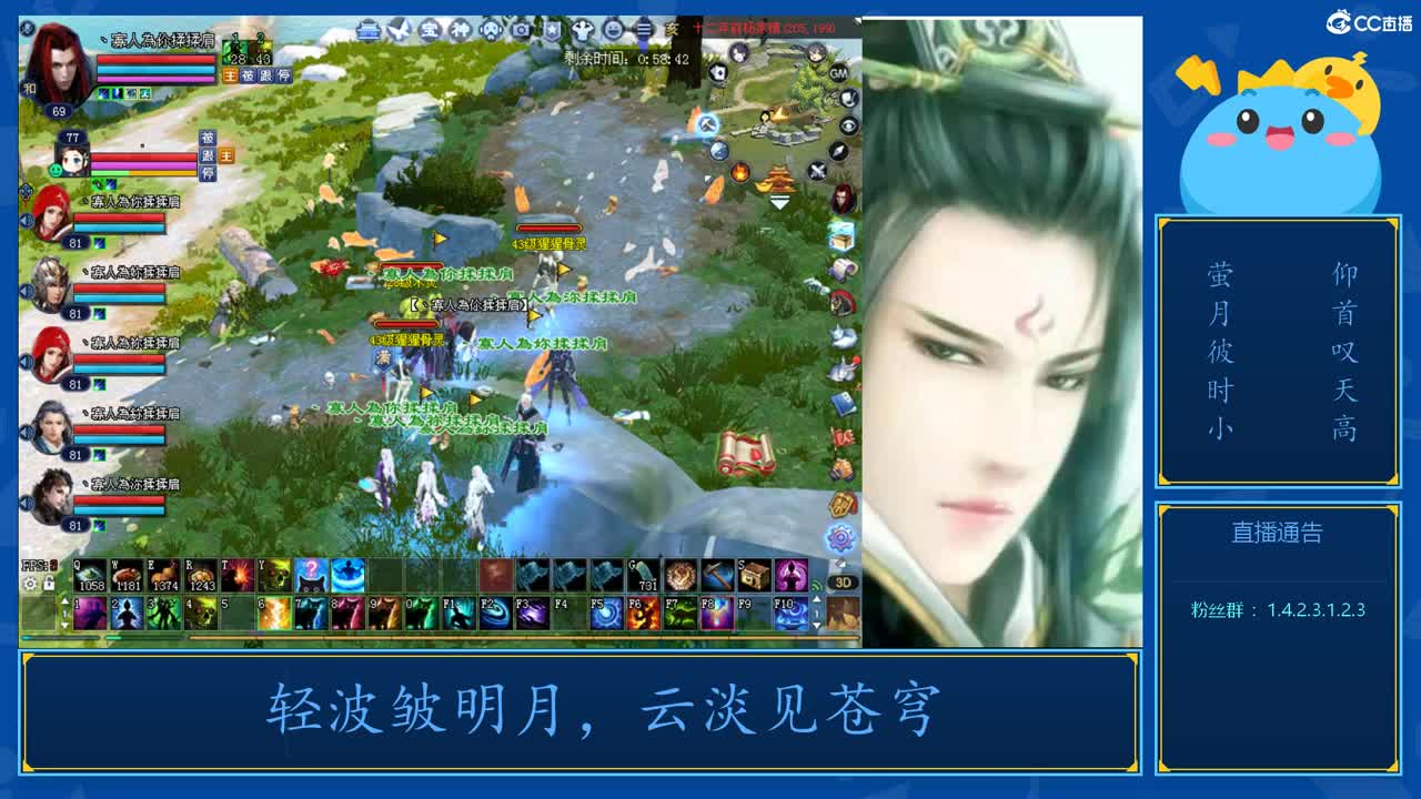 69级423幸运前世是怎么炼成的 第6段