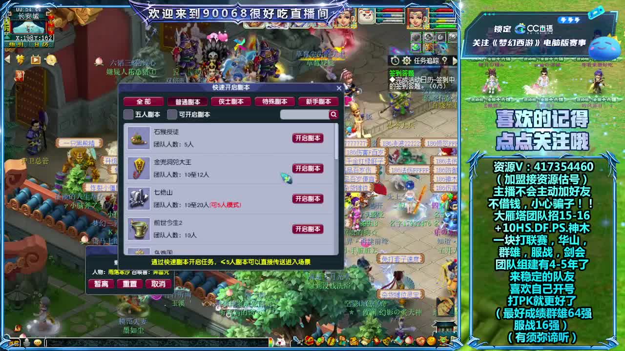 刷日常~接资源~ 第1段