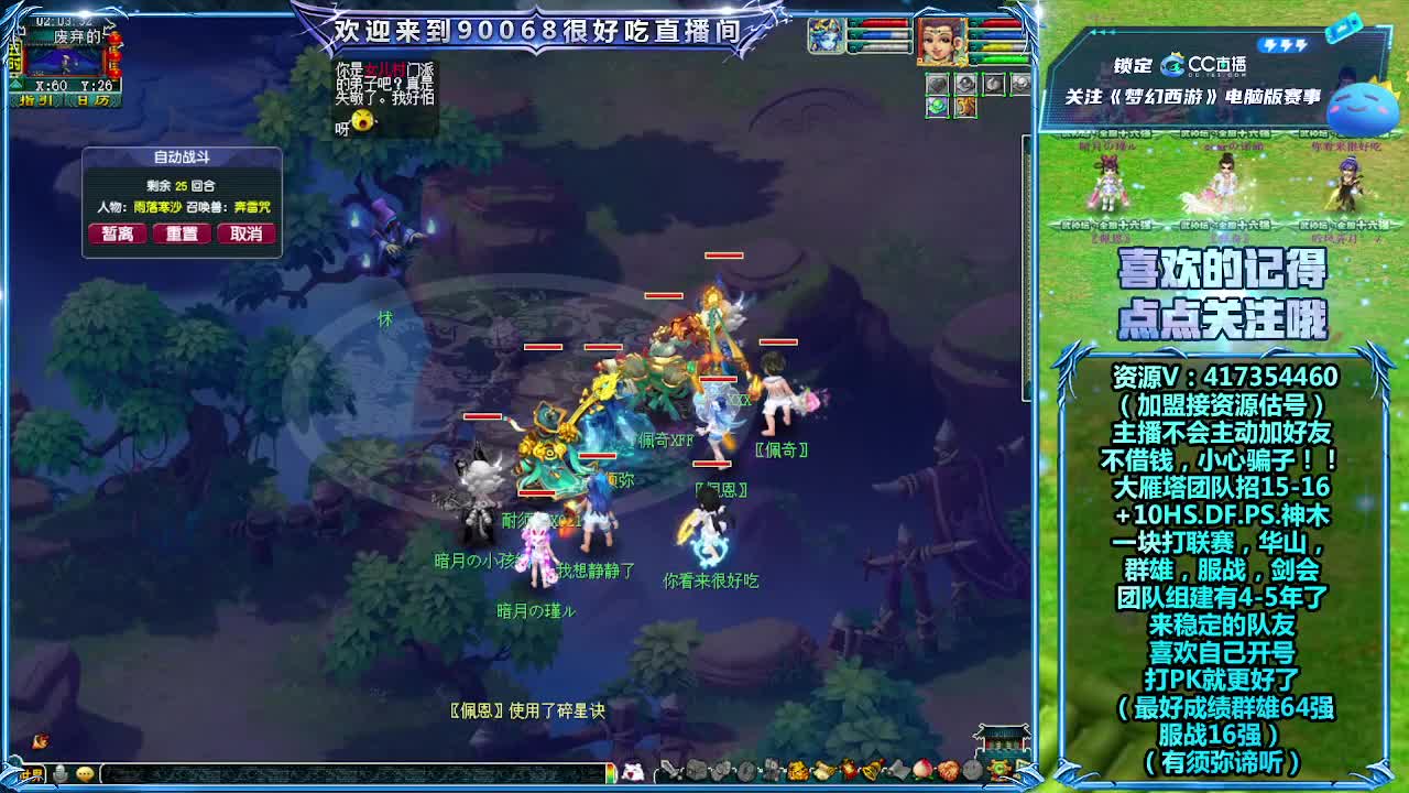 刷日常~接资源~ 第3段