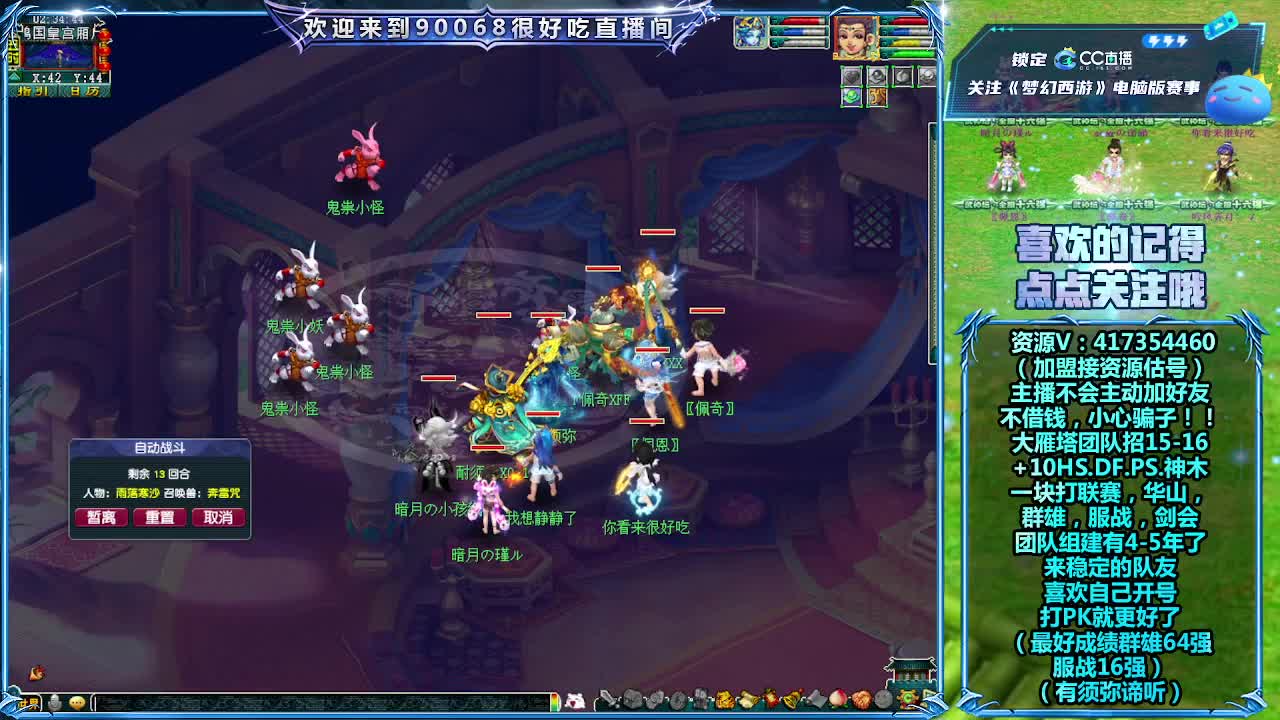 刷日常~接资源~ 第4段