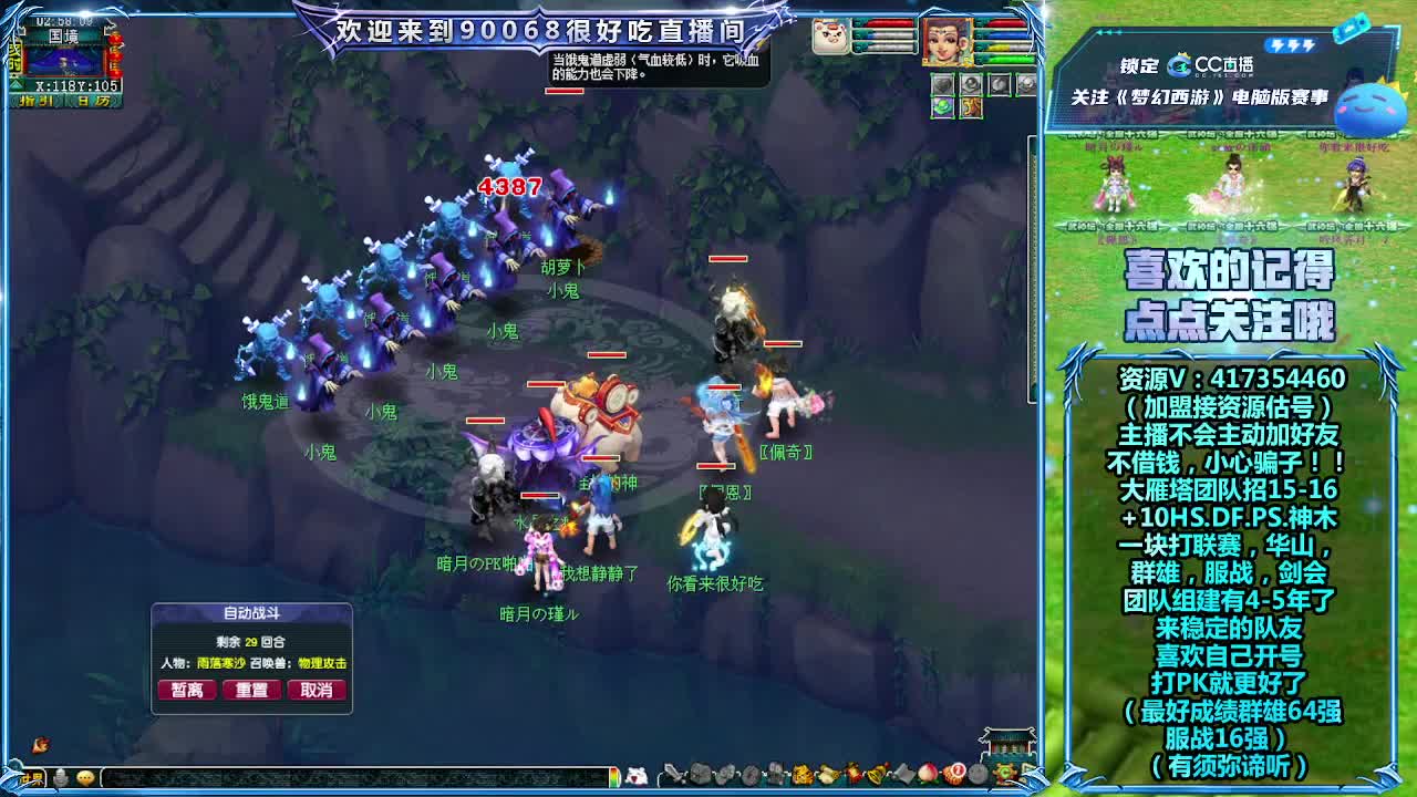 刷日常~接资源~ 第5段