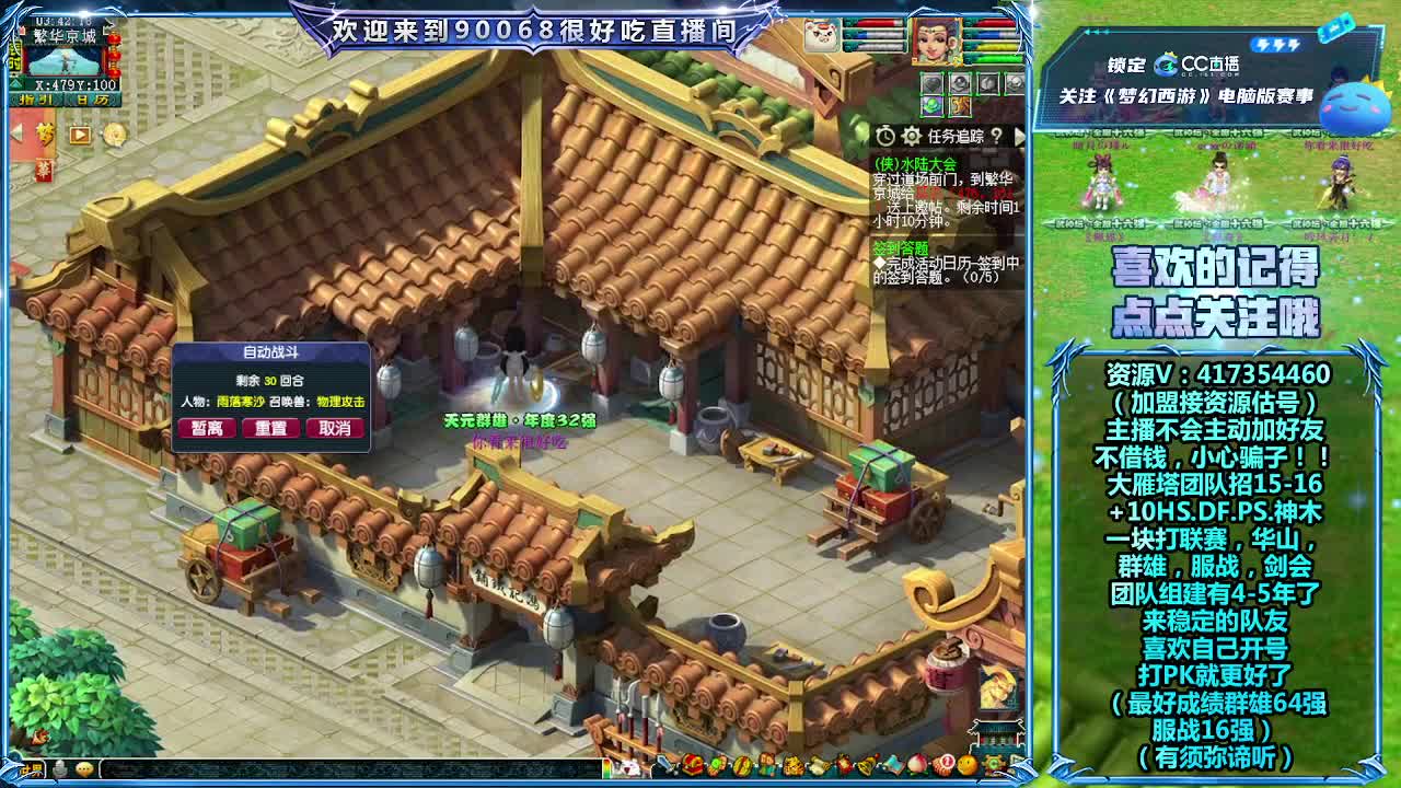 刷日常~接资源~ 第6段