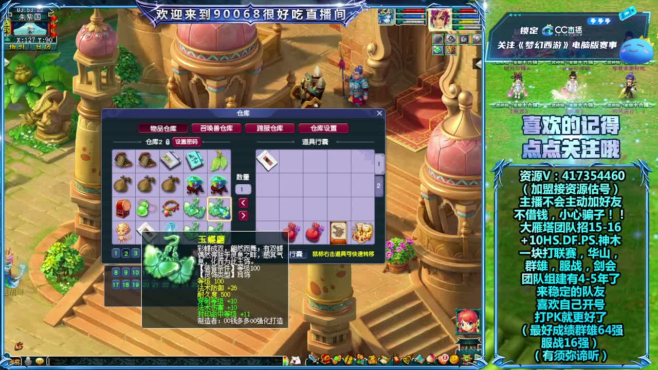 刷日常~接资源~ 第7段