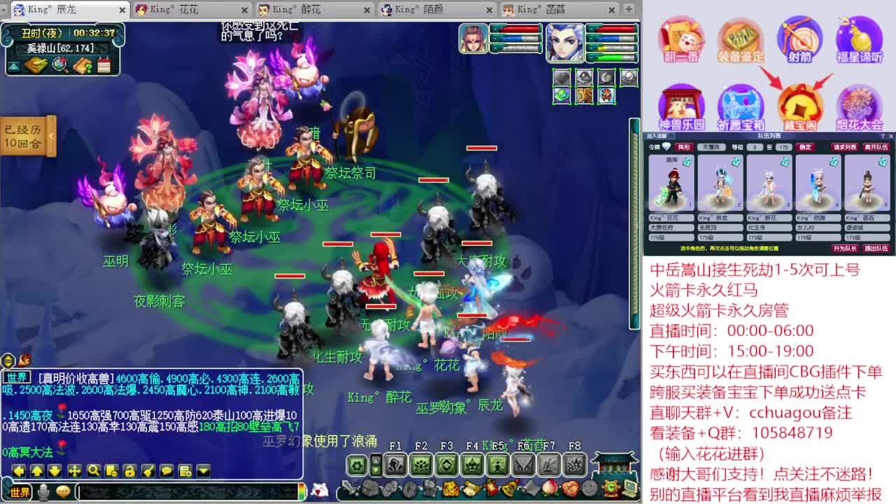 175专业归墟生死劫日常：进来聊会？ 第1段