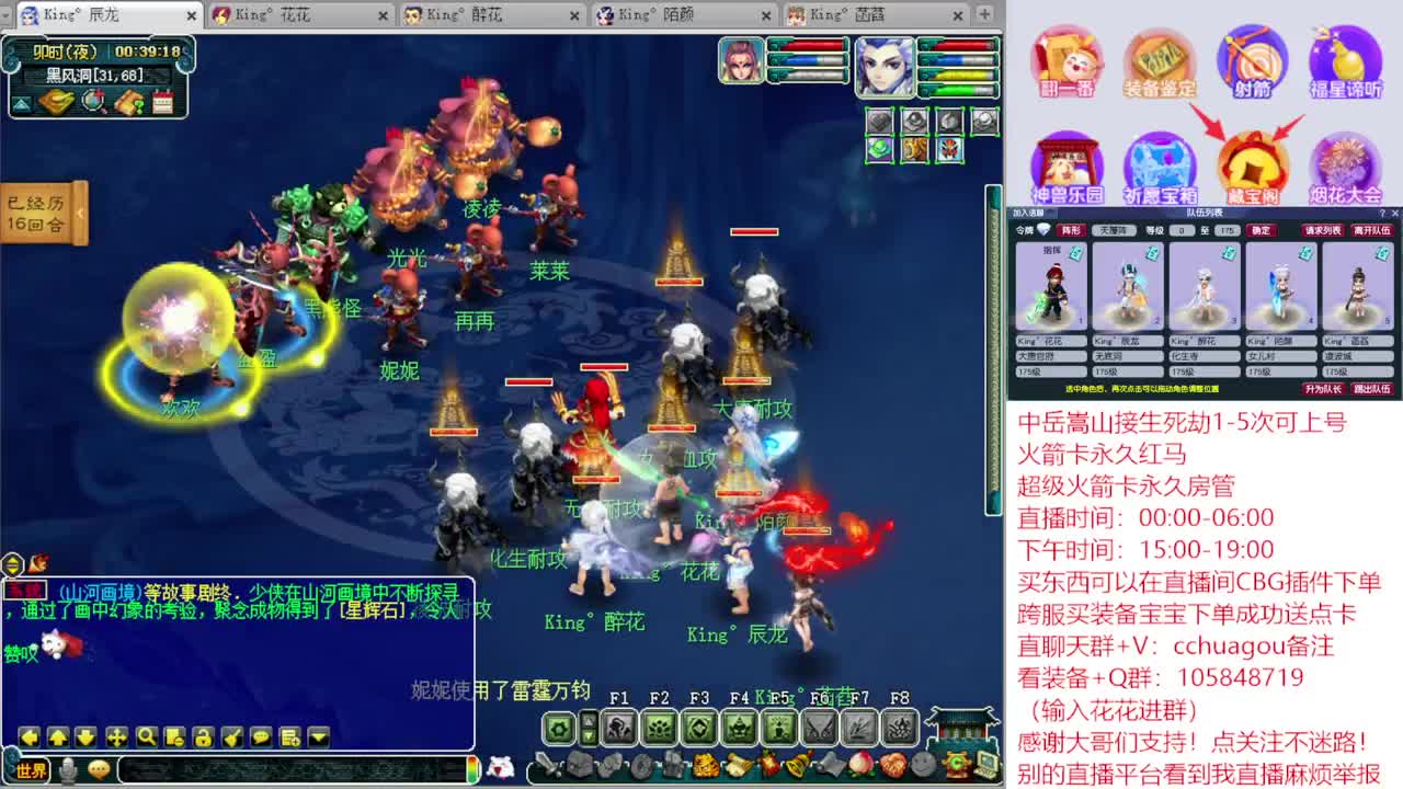 175专业归墟生死劫日常：进来聊会？ 第2段