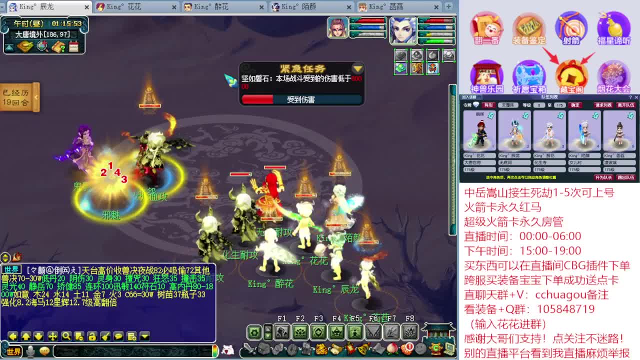 175专业归墟生死劫日常：进来聊会？ 第3段