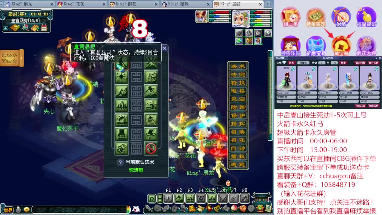 175专业归墟生死劫日常：进来聊会？ 第4段
