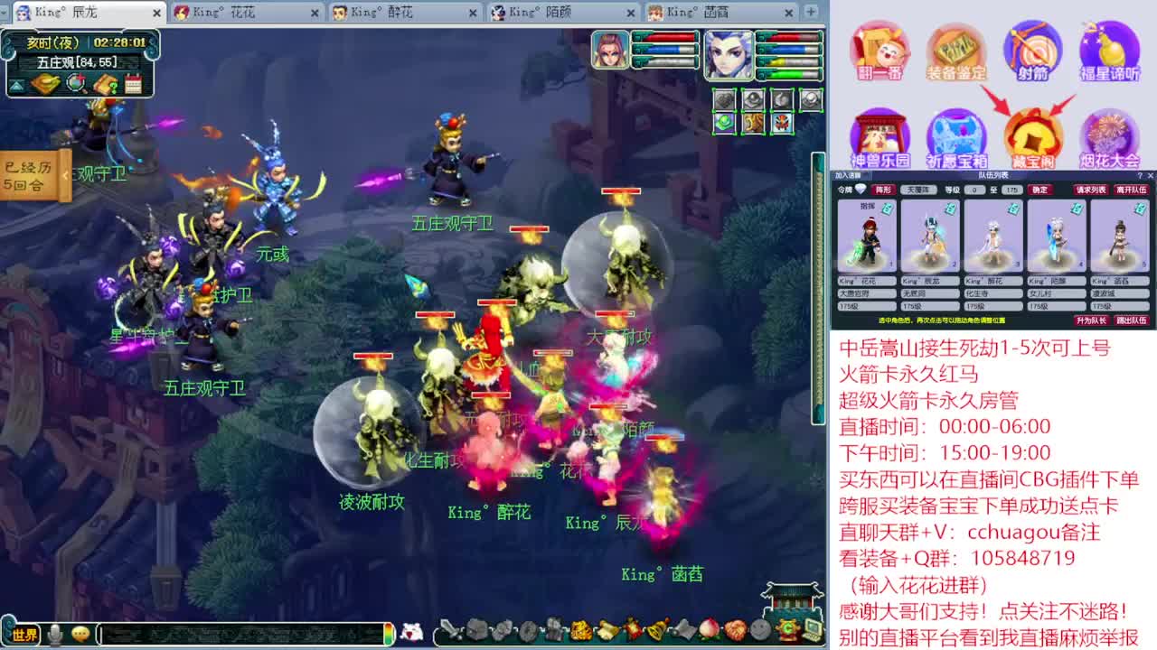 175专业归墟生死劫日常：进来聊会？ 第5段