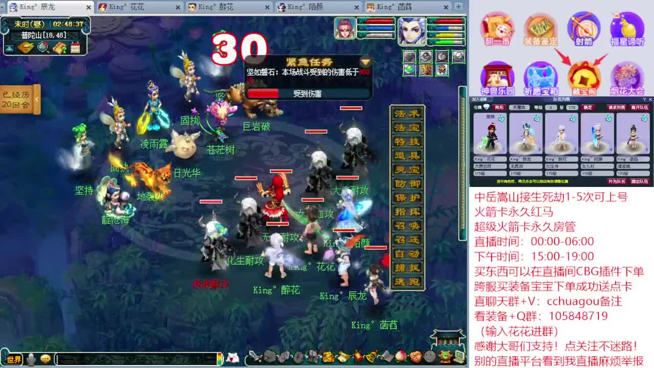 175专业归墟生死劫日常：进来聊会？ 第6段