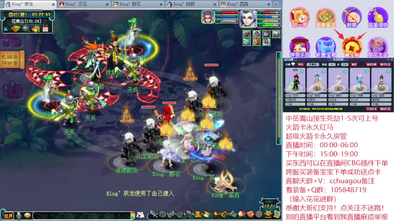175专业归墟生死劫日常：进来聊会？ 第7段