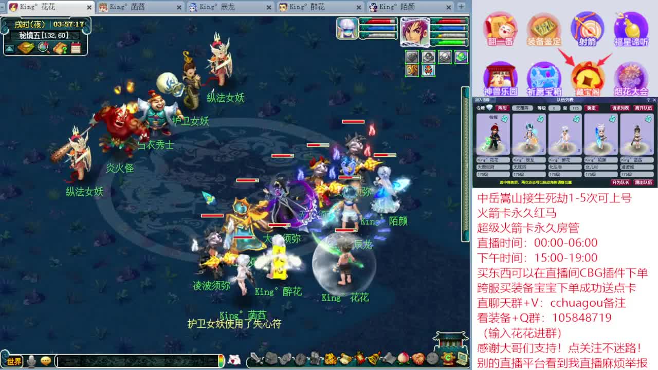 175专业归墟生死劫日常：进来聊会？ 第8段
