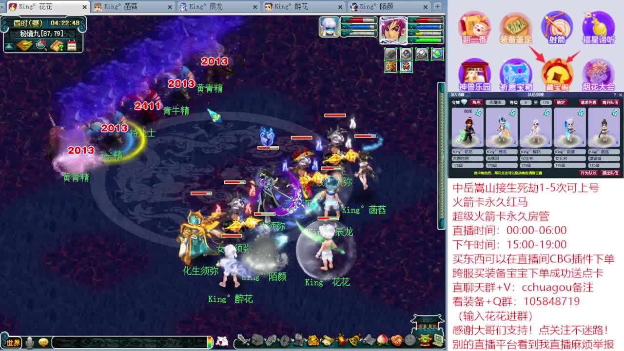 175专业归墟生死劫日常：进来聊会？ 第9段