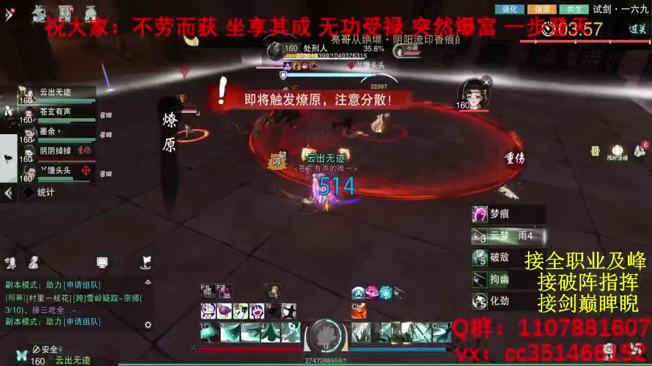 岁岁皆欢愉，万事尽可期 第1段