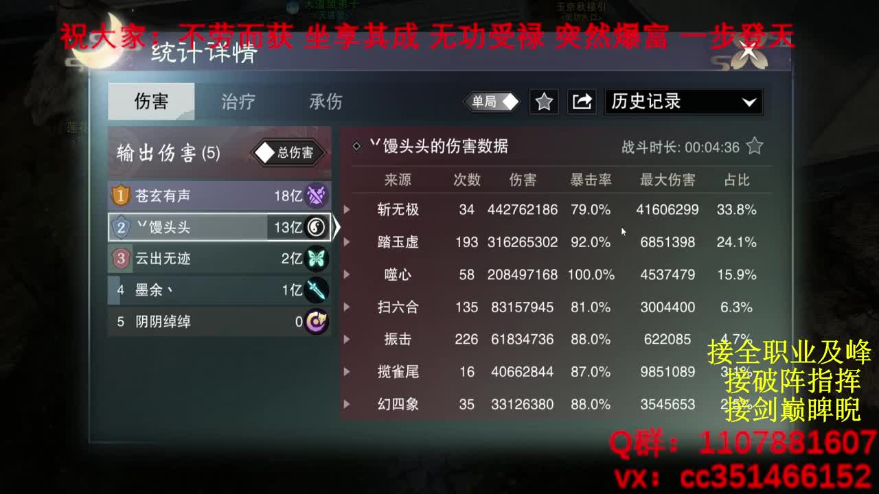 岁岁皆欢愉，万事尽可期 第2段