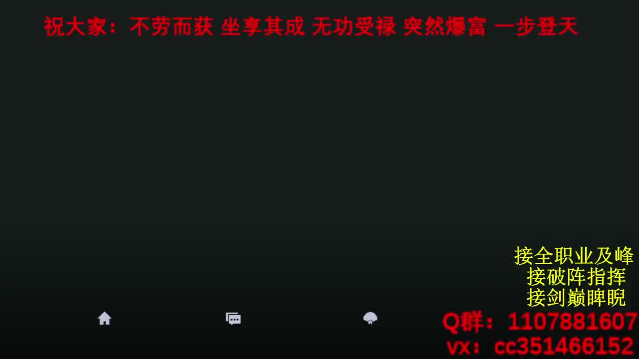 岁岁皆欢愉，万事尽可期 第4段