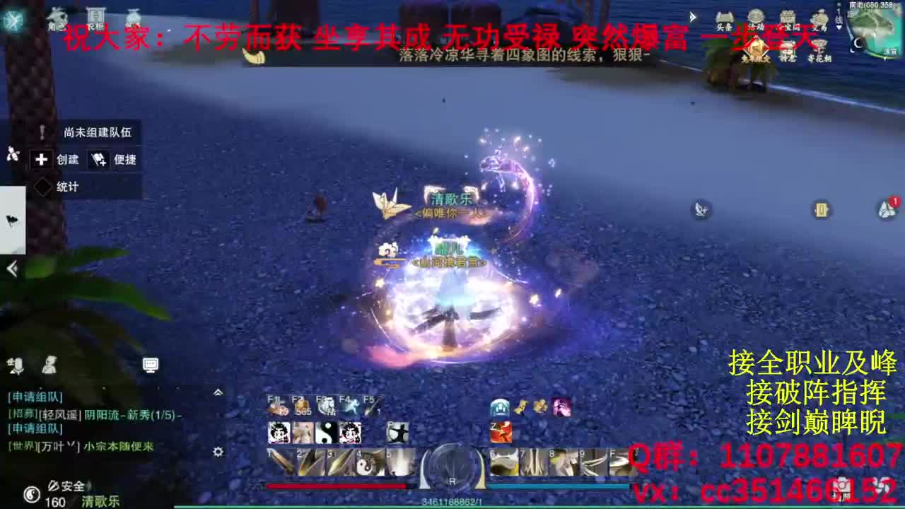 岁岁皆欢愉，万事尽可期 第6段