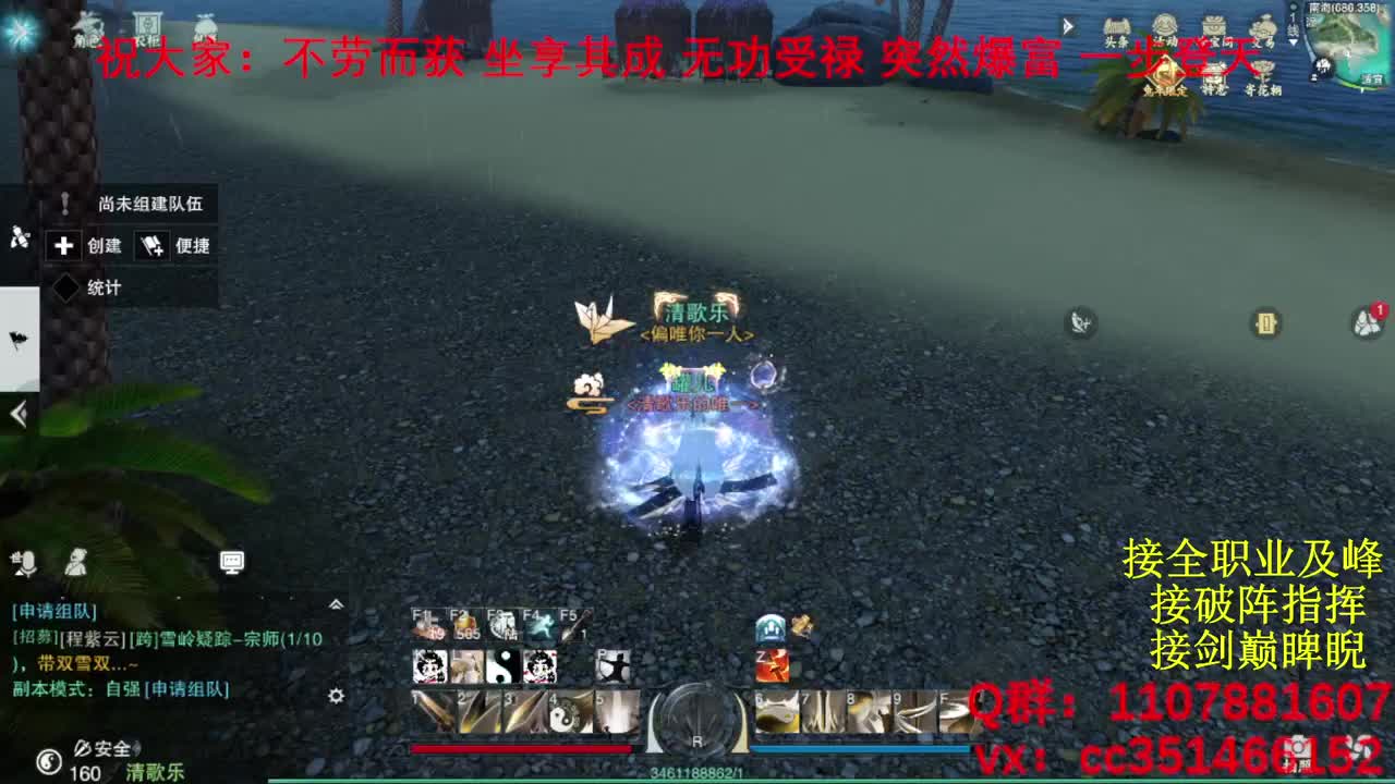 岁岁皆欢愉，万事尽可期 第8段