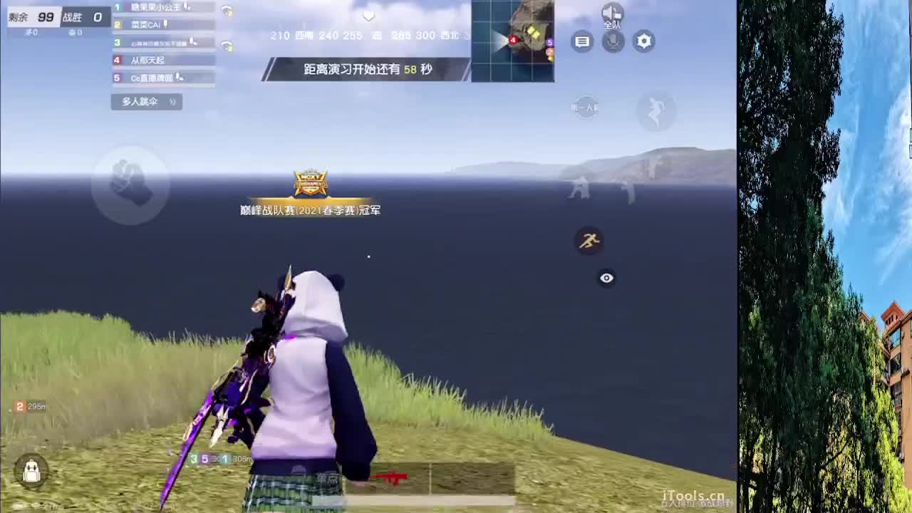 7 第4段