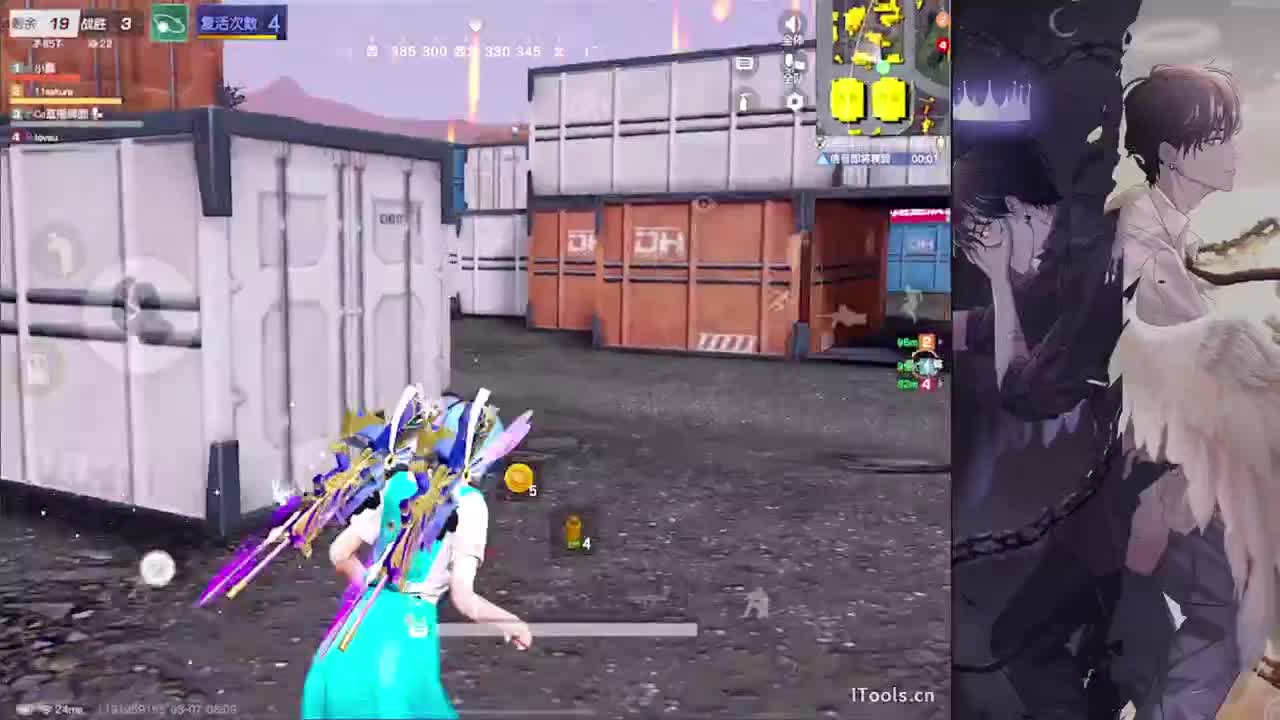 对错-//.♥♥ 第3段