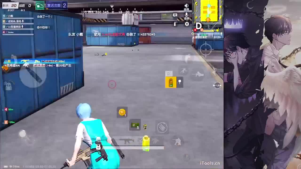 对错-//.♥♥ 第4段