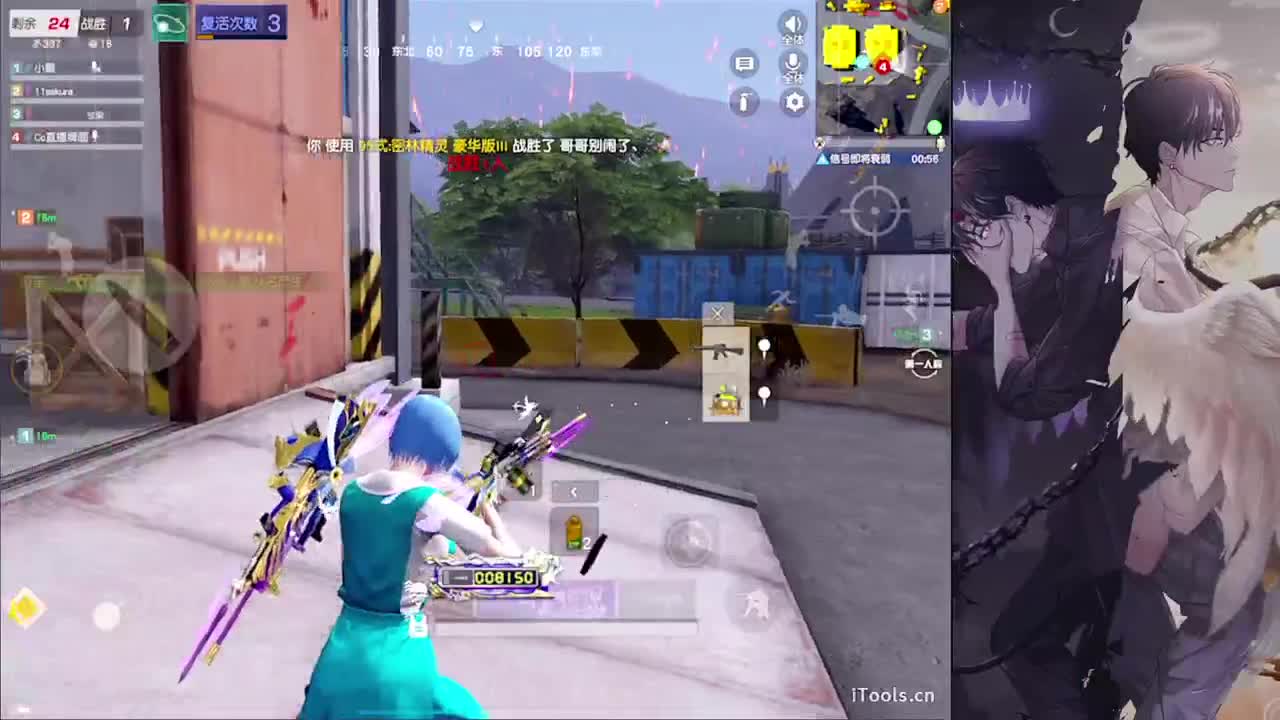 对错-//.♥♥ 第5段