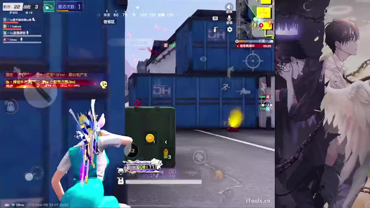 对错-//.♥♥ 第7段