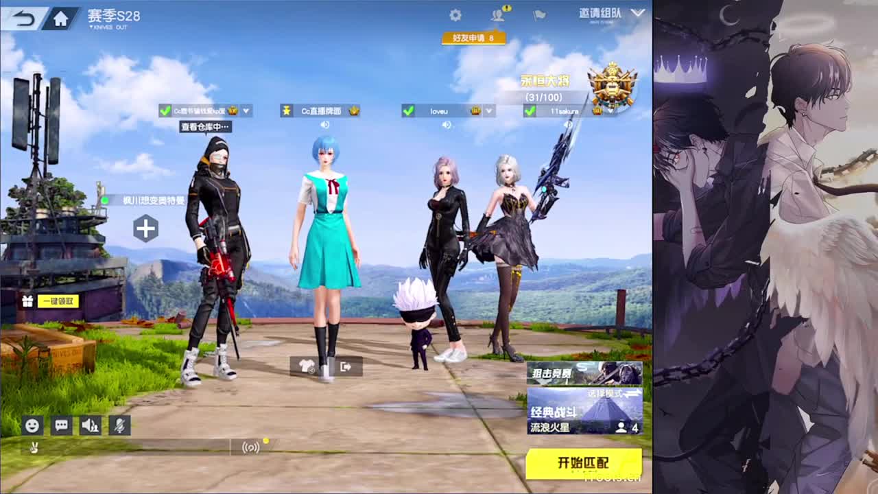 对错-//.♥♥ 第8段