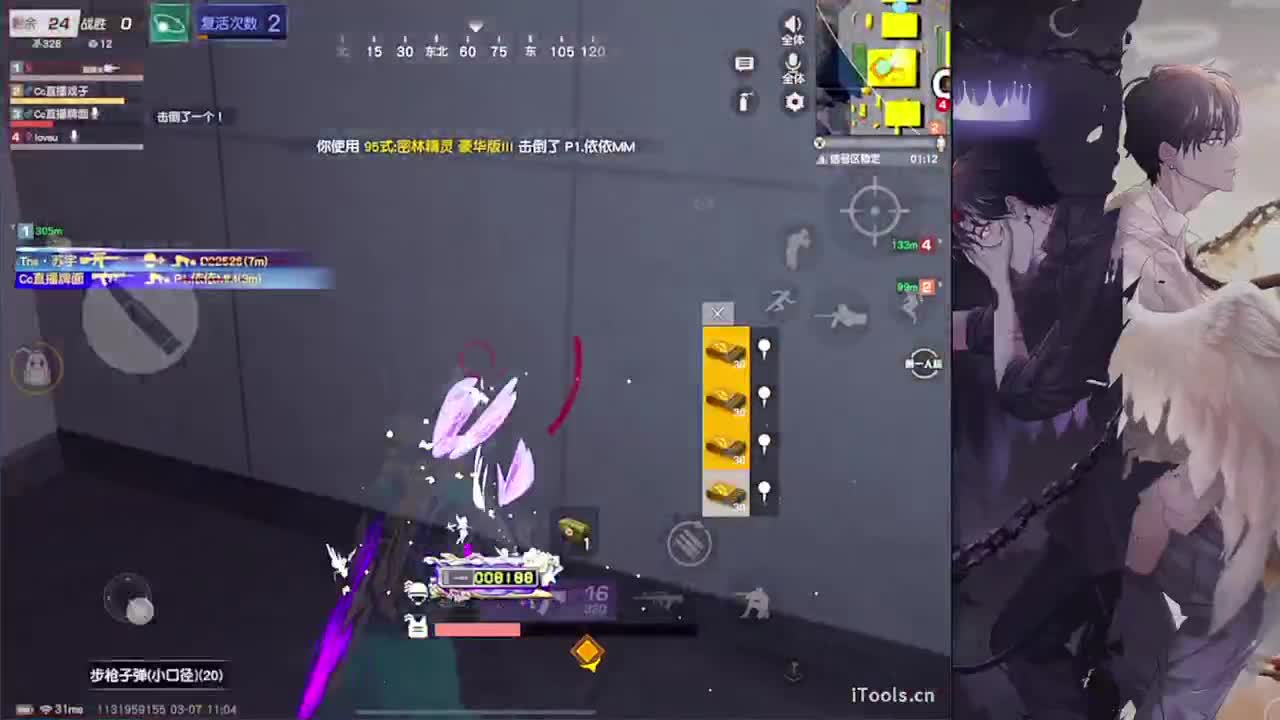 对错-//.♥♥ 第9段