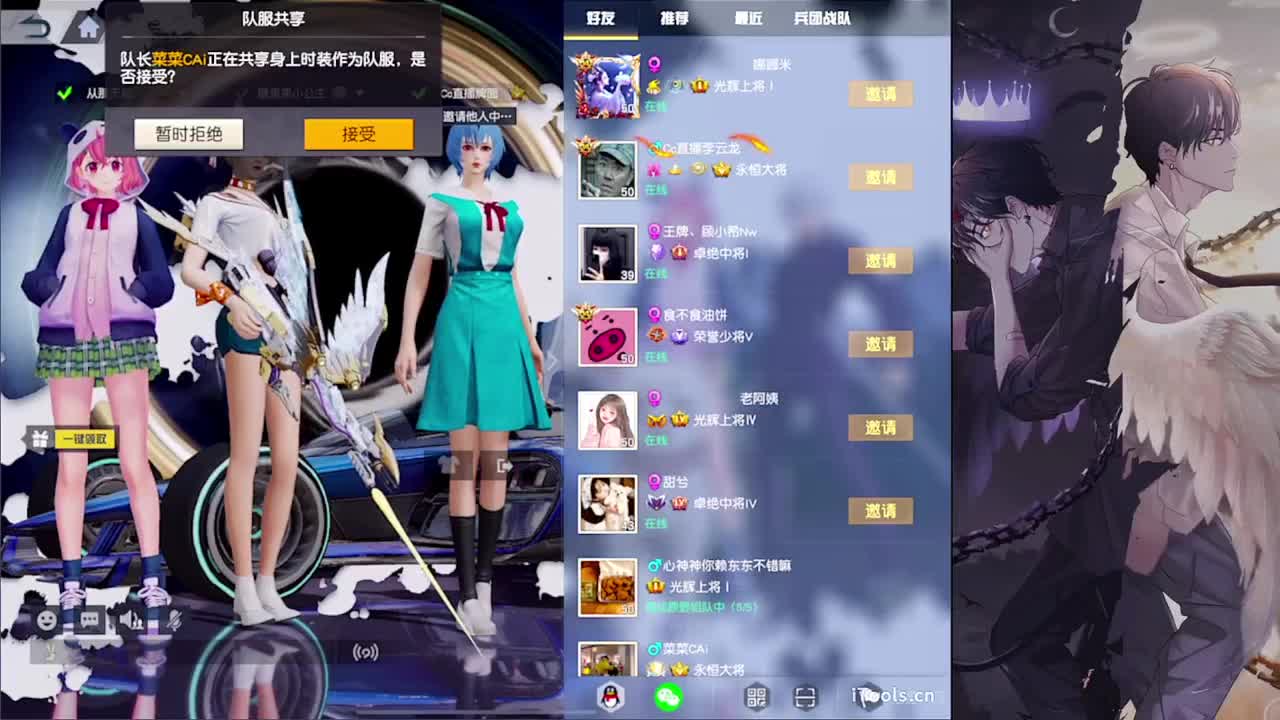 对错-//.♥♥ 第12段