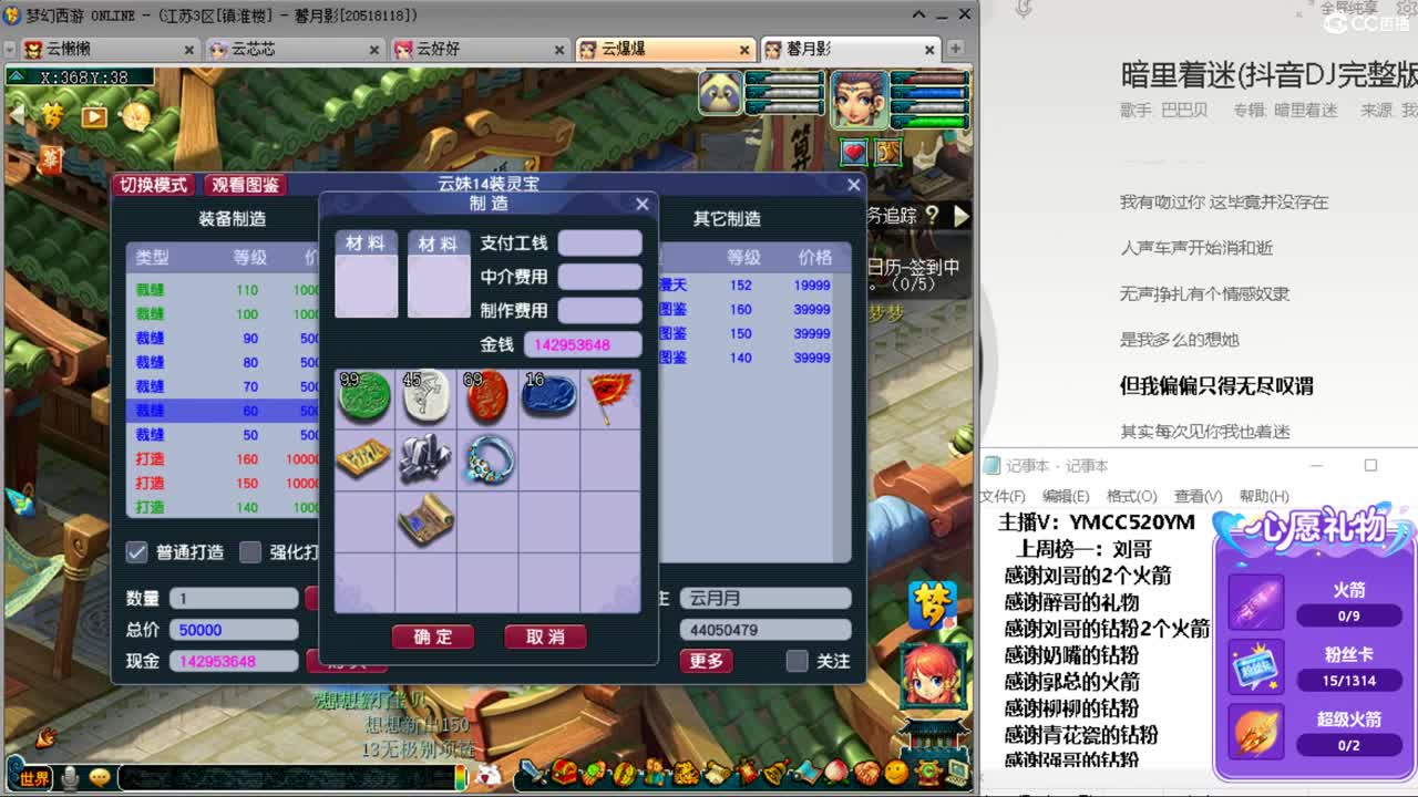 接资源 第5段