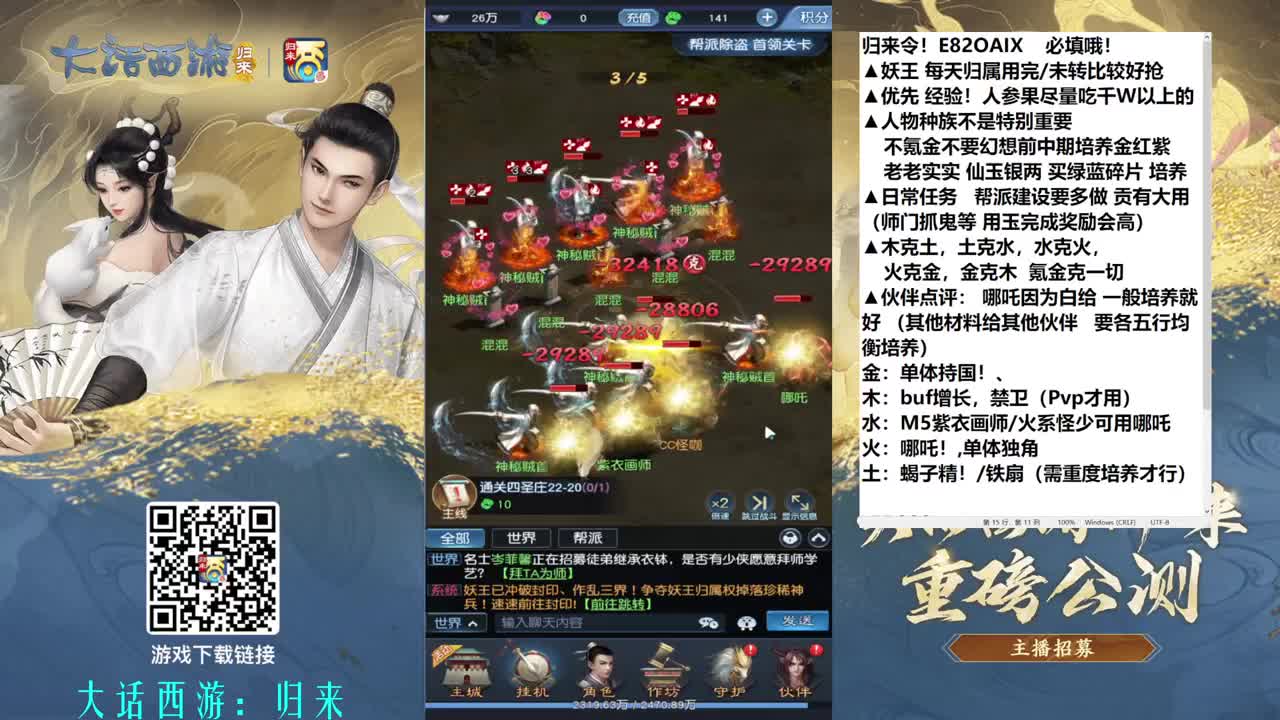 多号测试分享攻略 第6段