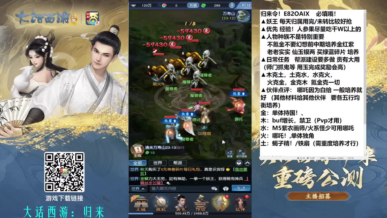 多号测试分享攻略 第7段