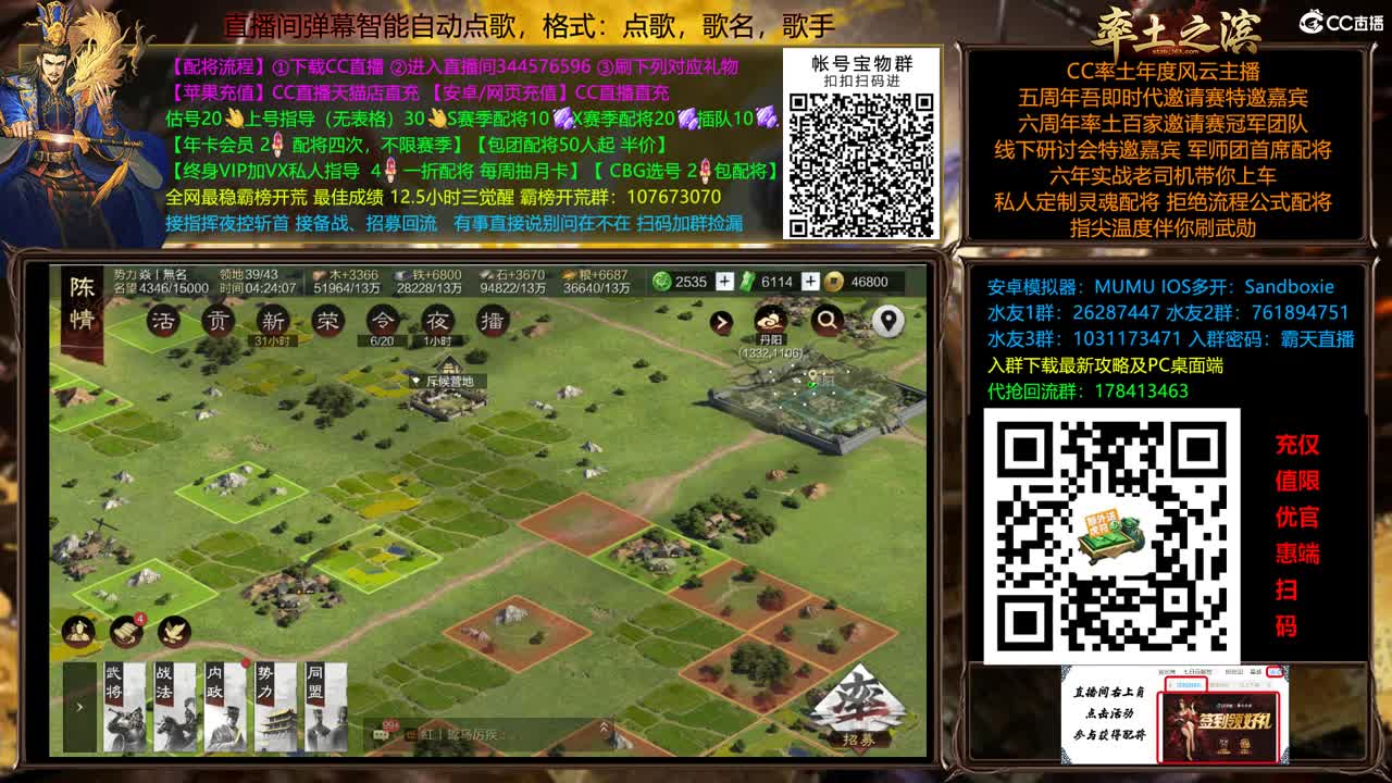 X2588 南北开荒 第6段