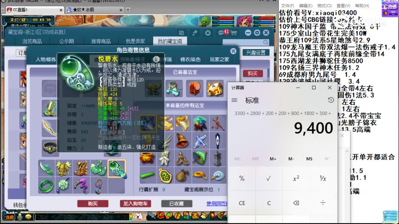 【主播点评】狮驼岭