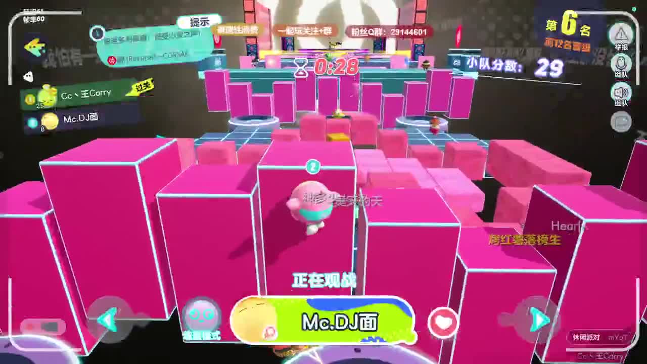 温柔男友，最清画质。 第13段