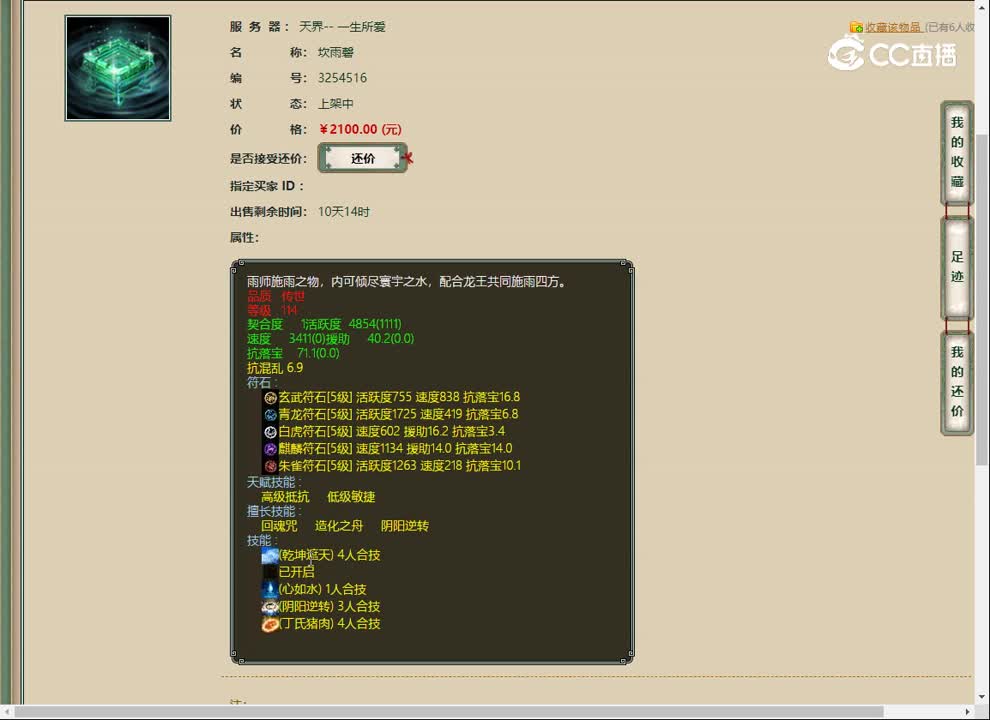 20230308一生所爱灵宝