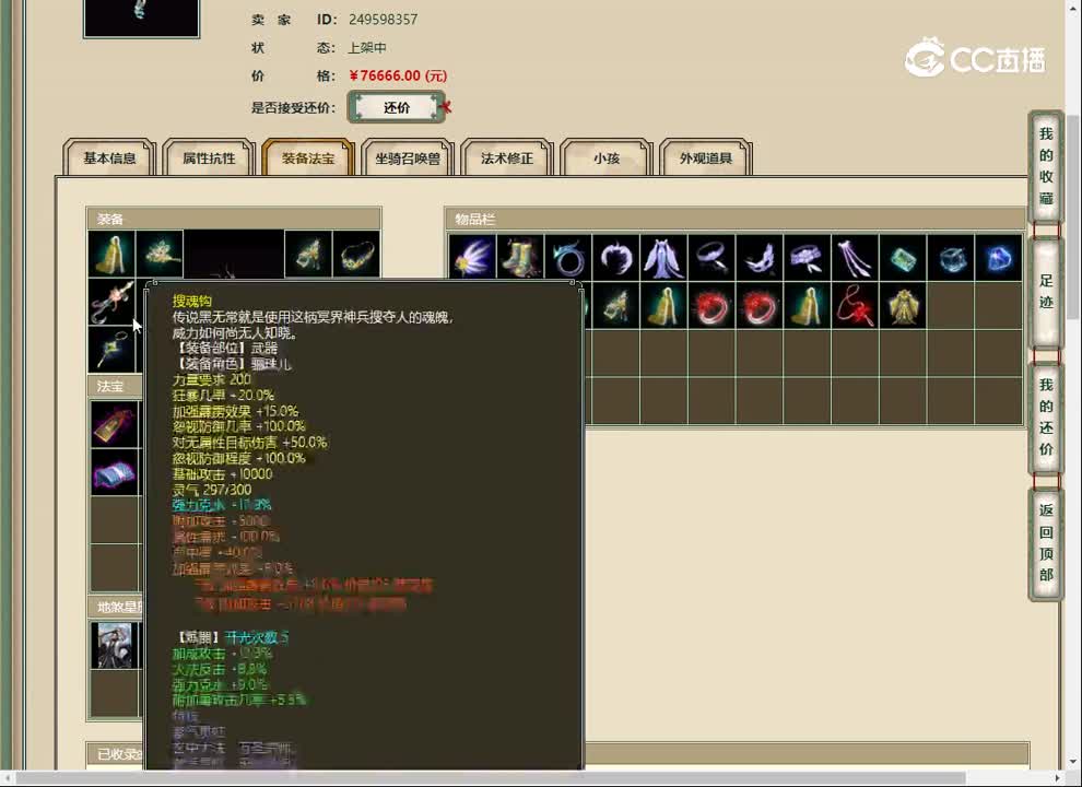 20230308烟雨斜阳200女龙