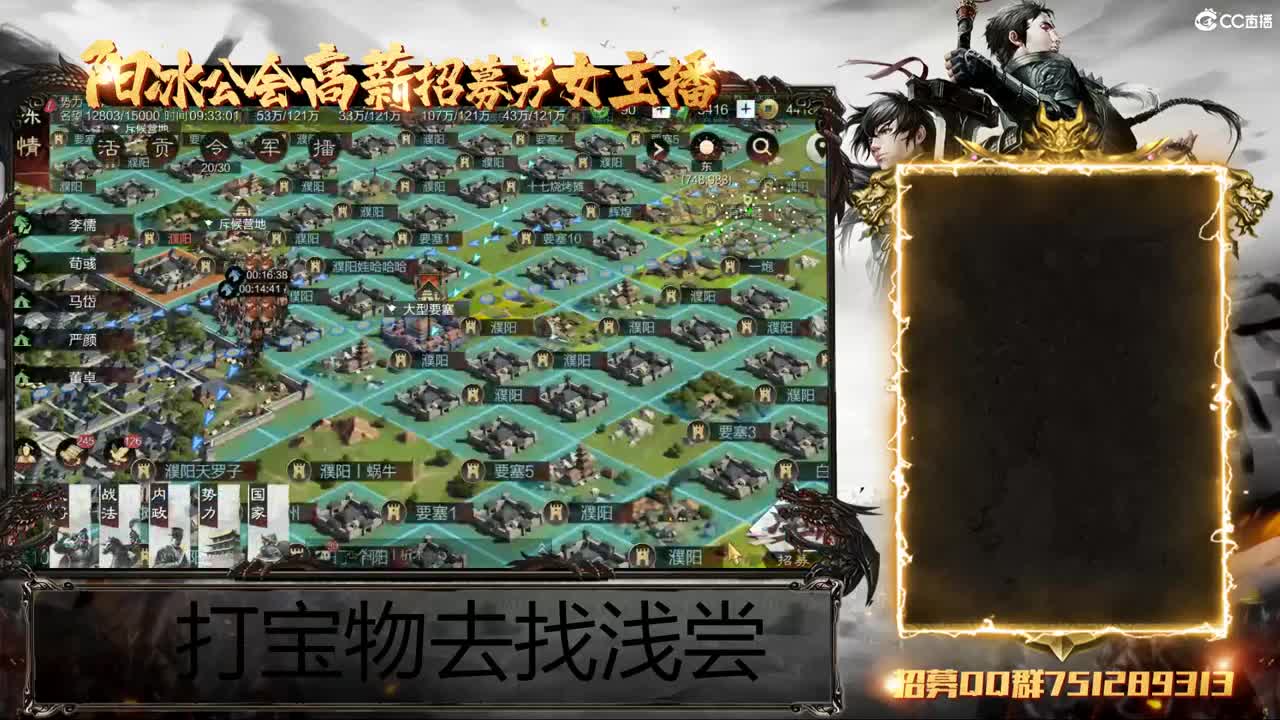 洛阳大混战 第1段