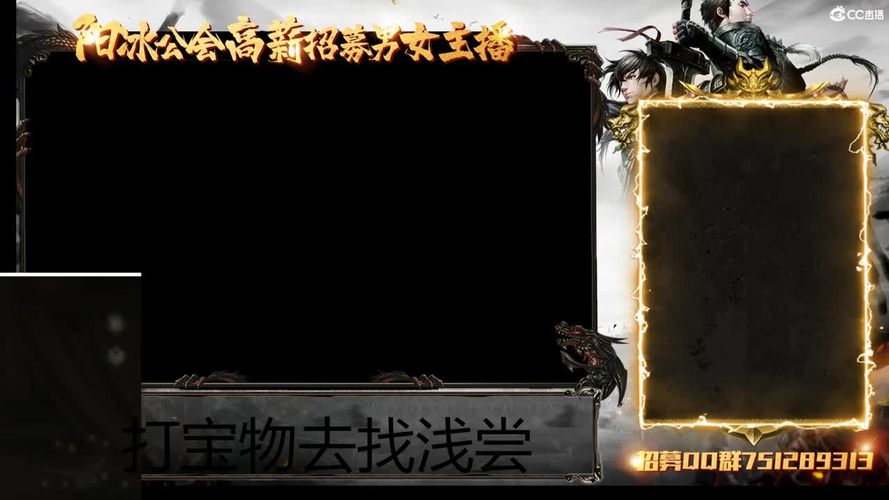 洛阳大混战 第3段