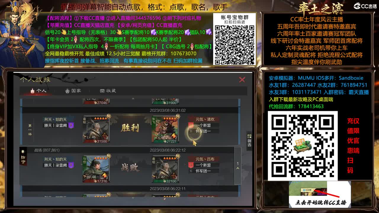 X2588 南北开荒 第2段