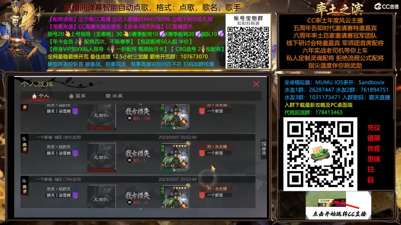 X2588 南北开荒 第3段