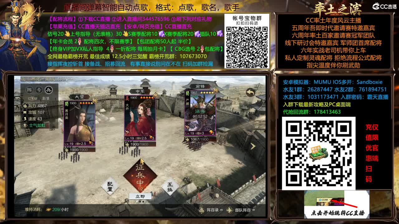 X2588 南北开荒 第4段