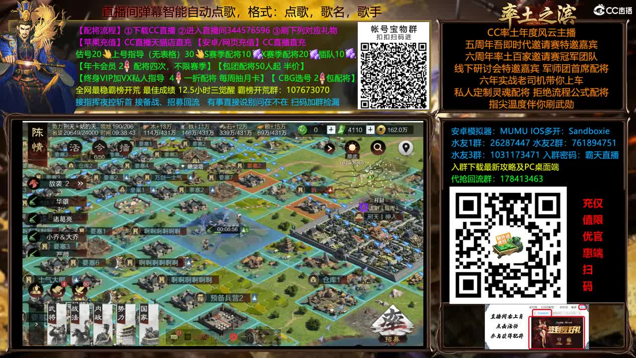 X2588 南北开荒 第5段