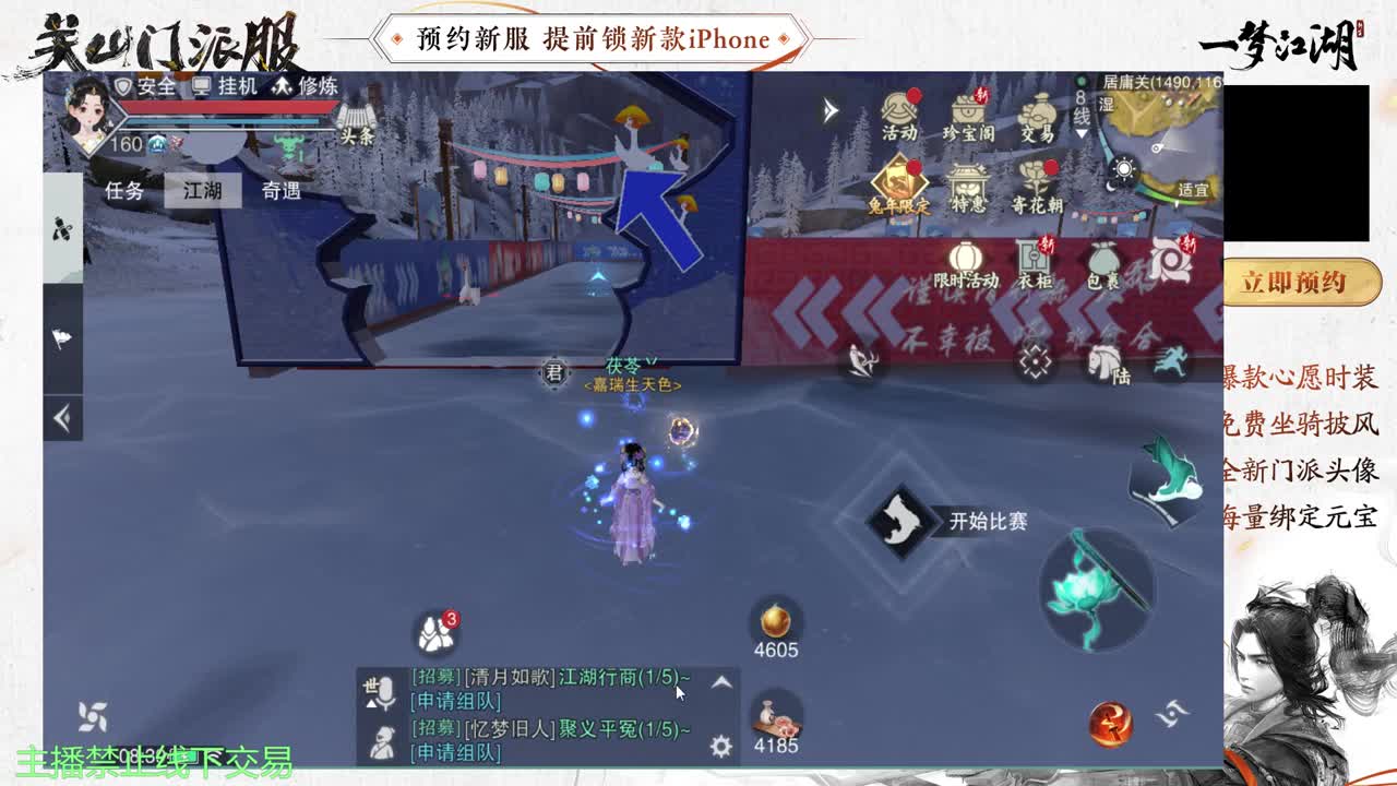 专治各种不开心 第3段