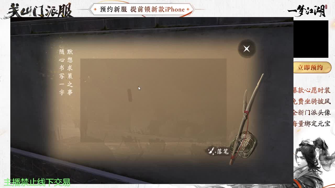 专治各种不开心 第4段